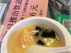 -甜津美