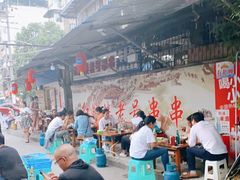 -红牌楼老号串串(银海佳苑店)