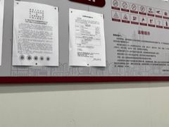 -中国银行(上海市五角场支行)