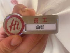 -海底捞火锅(方塔东街店)