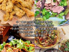 -奎星楼街