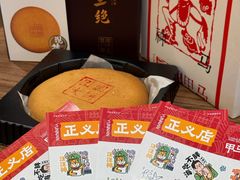 -嘉华鲜花饼·现烤(昆明老街店)