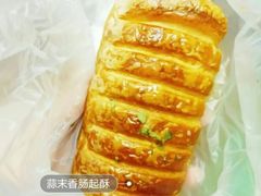 蒜末香肠起酥-巴黎贝甜(印象城店)