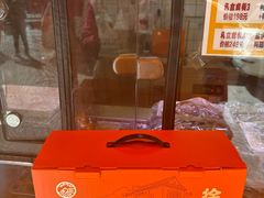 -徐家鸭子·非遗烤鸭(汇景店)