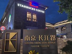 -1912街区