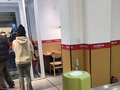 -河东狮不吼辣子鸡手擀面(李村店)