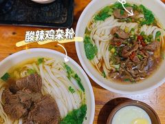 -肆姐面粉馆(坡子街店)