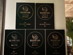 -滟设火锅料理(南滨路店)