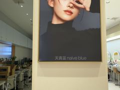 -天真蓝照相馆(五角场百联又一城店)