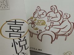 -喜茶(上海北外滩来福士店)