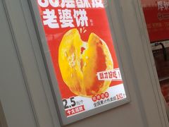 -味多美蛋糕(梨园店)