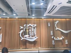 -老碗会·陕西手工面(中心书城店)