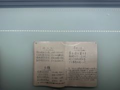 -816工程景区
