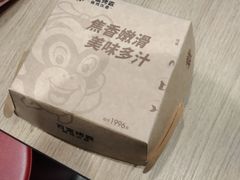 -百富烤霸 烤鸡汉堡(喀什西路华润店)