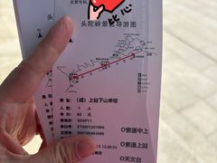 -紫金山索道-售票处