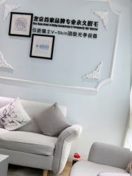 -HEYAN长风荷妍专业脱毛美肤
