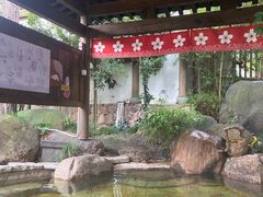 -唐风温泉