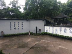 -渣滓洞