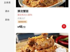 -狮龙啤酒烧烤屋(建二路店)