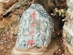 -终南山南五台景区