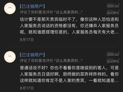 -鮨清日本料理