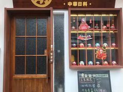 门面-合风谷(南下塘店)