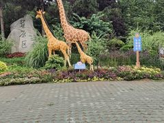 -西安秦岭野生动物园