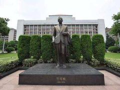 -浙江大学(玉泉校区)