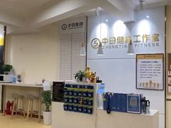-中田健身工作室(莘庄地铁站店)