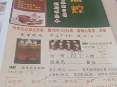 -汇点煌餐厅