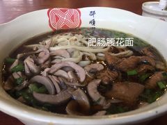 -邵顺兴锅盖面(金山宝地店)