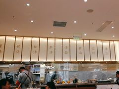 -松鹤楼面馆(清河万象汇店)