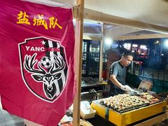 -八佰伴(人民中路店)