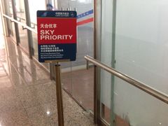 -绵阳南郊机场
