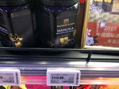 -盒马鲜生(宝地店)