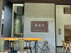 -猫里有甜