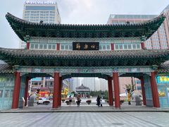 -韩乐坊