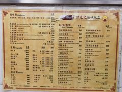 -陈光记烧腊店(罗保博士街店)