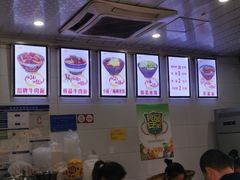 -蒋六十八梯眼镜面(渝中店)