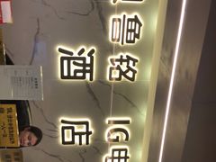 -IGenie爱精灵·万兆电竞酒店(成都火车南站凯德天府店)