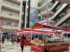 -百荣世贸商城