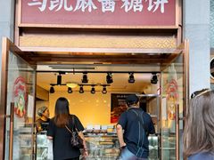 -马凯餐厅(地安门店)