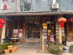 -田园印象·成都土菜院子(华阳店)