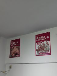 -瞧·享轻奢美甲美睫