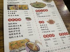 -撸啊撸铁签小肉(车站南路店)