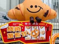 -金茂览秀城