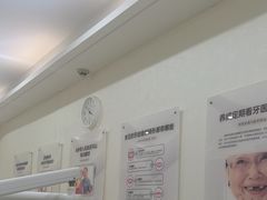 -聊城口腔医院