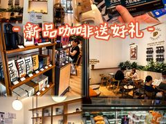 -Peet's 皮爷咖啡(乐峰店)