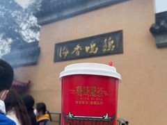 -鸡鸣赐茶(鸡鸣寺路店)