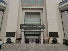 -汕头市博物馆